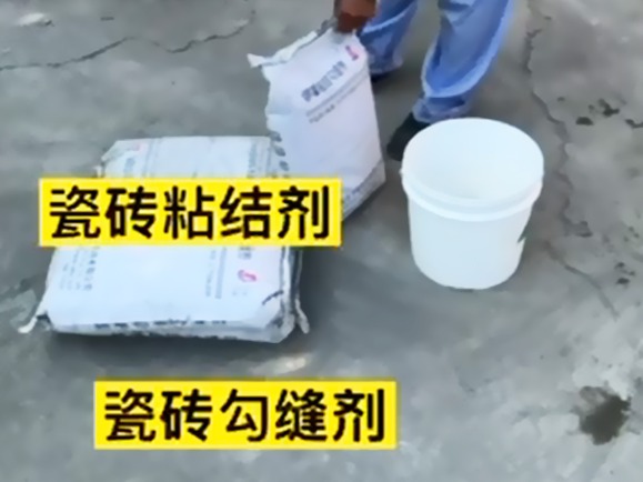 工程輔材