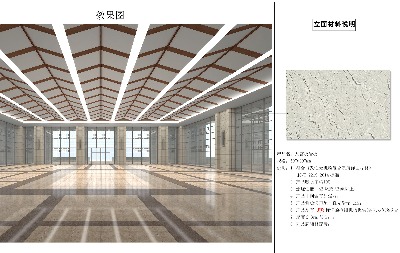 飾面方案提供