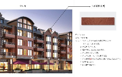 飾面方案提供