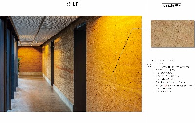 飾面方案提供