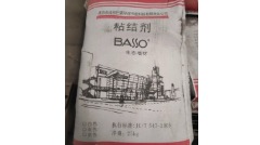 軟瓷柔性石材