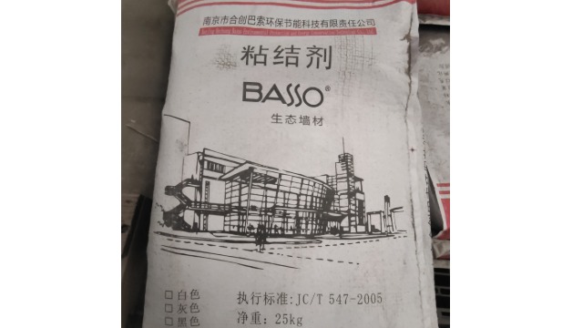 軟瓷輔材如何選擇？